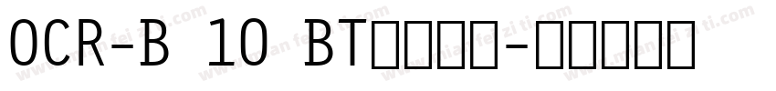 OCR-B 10 BT字体下载字体转换